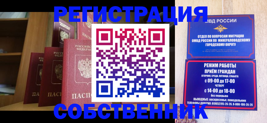 найти адрес прописки в Суворове